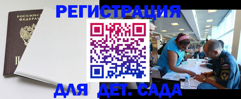 прописка для кредита в Набережных Челнах