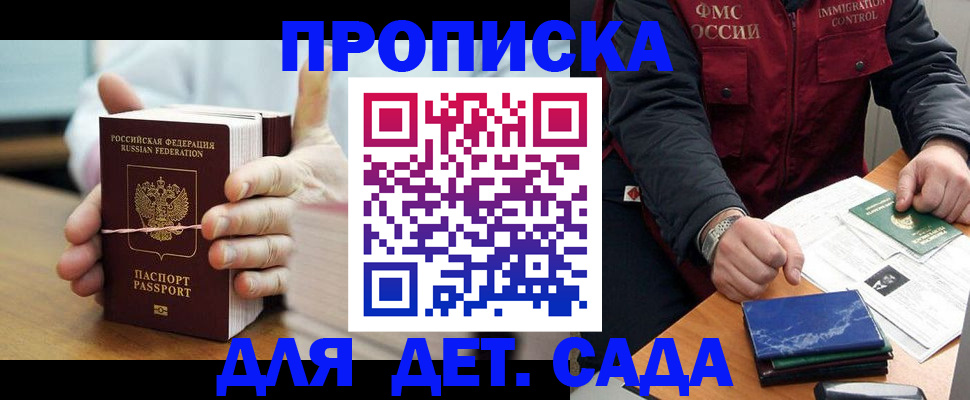 миграционный учет в Набережных Челнах