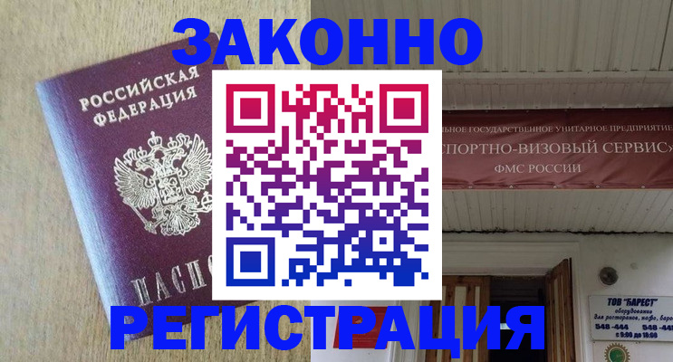 найти адрес прописки в Набережных Челнах