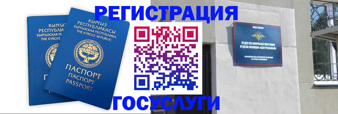 найти адрес прописки в Набережных Челнах